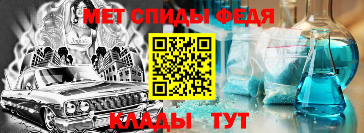 АМФ Розовый  АМФ  Тамбов  Вход с VPN 