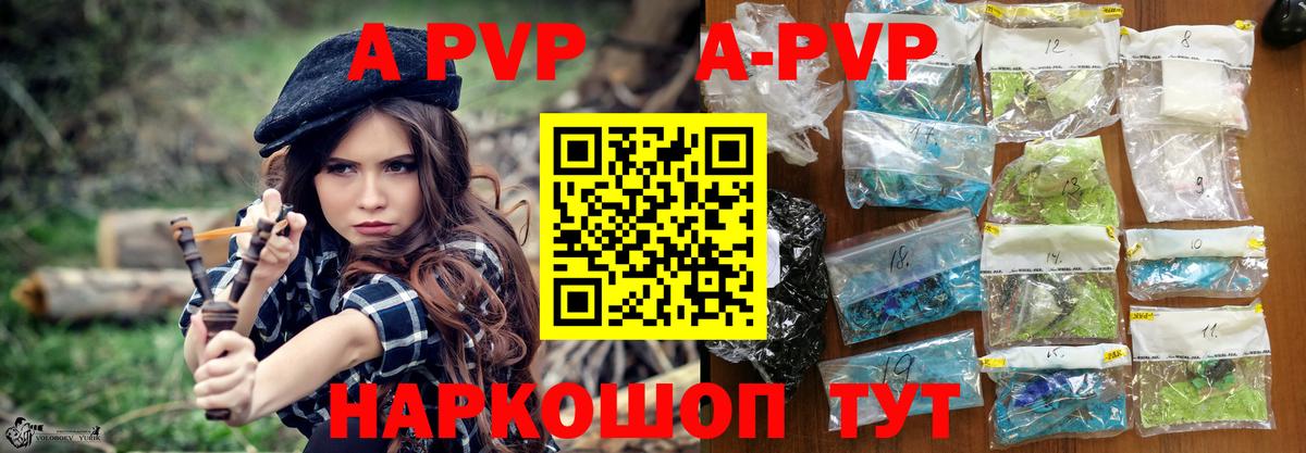 Меф   Марихуана  Тамбов  Кокаин  Гашиш  Вход с VPN 