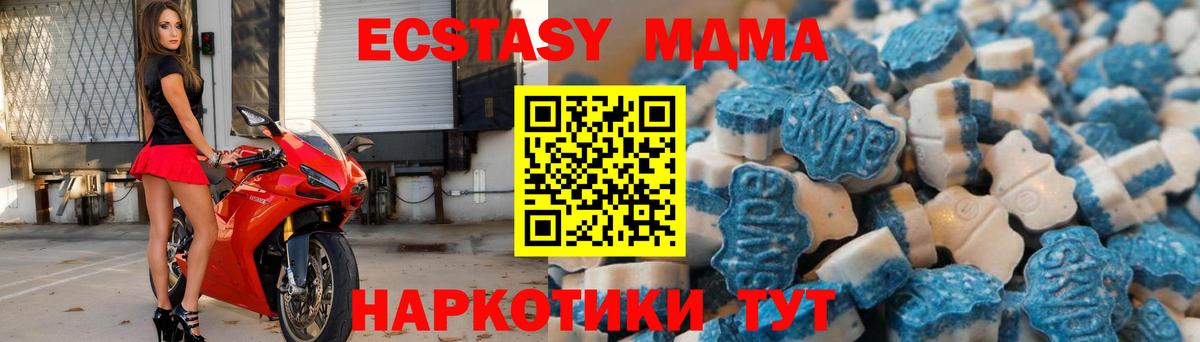 Тамбов  Ecstasy  как найти закладки  Экстази louis Vuitton  ЭКСТАЗИ 280 MDMA  Вход с VPN 