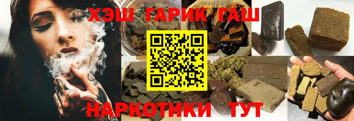 Гашиш гашик  Вход с VPN  Тамбов  ГАШ AMNESIA HAZE 