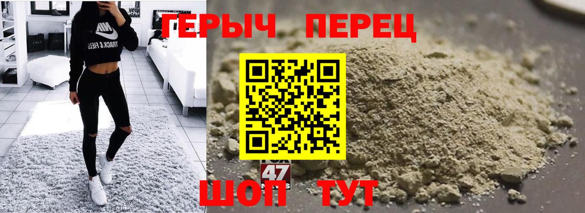 Героин гречка Тамбов