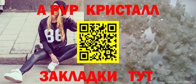 меф VHQ Малгобек
