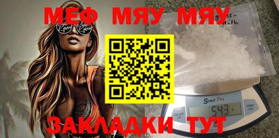 прущая мука Моздок