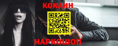 крисы Малоярославец