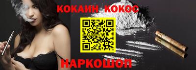 меф VHQ Малгобек