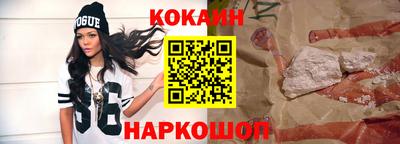 прущая мука Моздок
