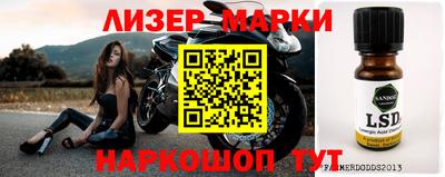 крисы Малоярославец
