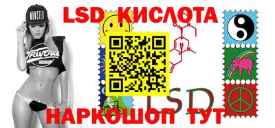 крисы Малоярославец