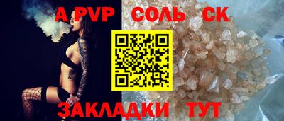 прущая мука Моздок