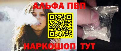 a pvp Мариинск