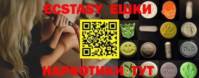 MDMA Premium VHQ Можга
