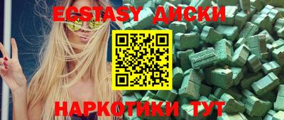прущая мука Моздок