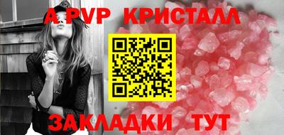крисы Малоярославец