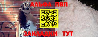 меф VHQ Малгобек