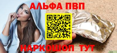 a pvp Мариинск