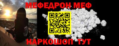прущая мука Моздок