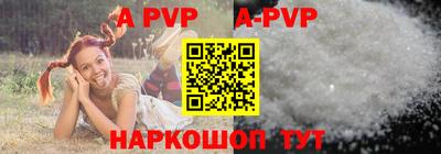 меф VHQ Малгобек