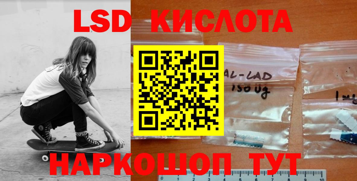 Лсд 25 экстази ecstasy Тамбов
