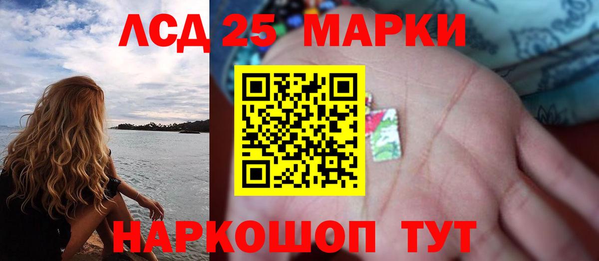 Лсд 25 экстази кислота  Вход с VPN  Тамбов  ЛСД экстази ecstasy 