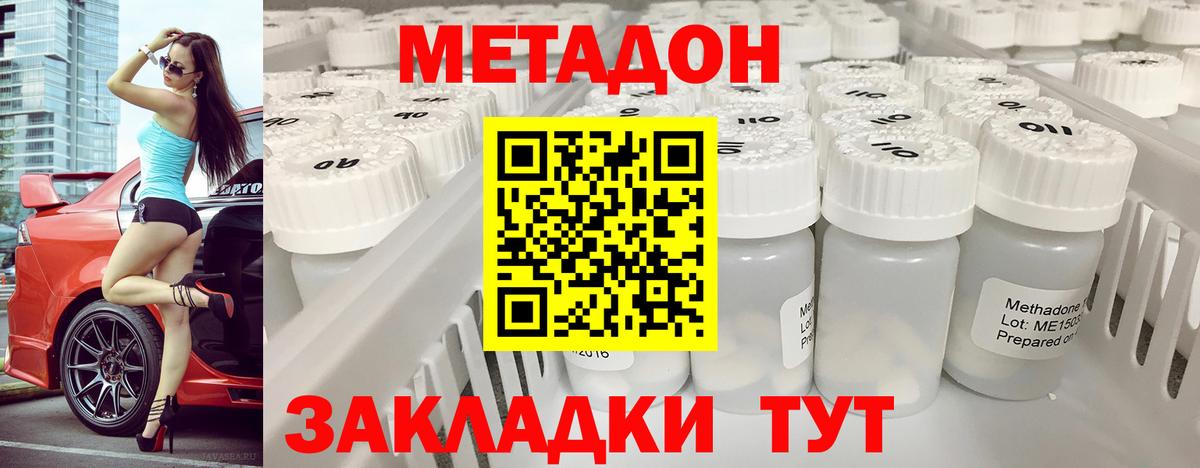 МАРИХУАНА Тамбов