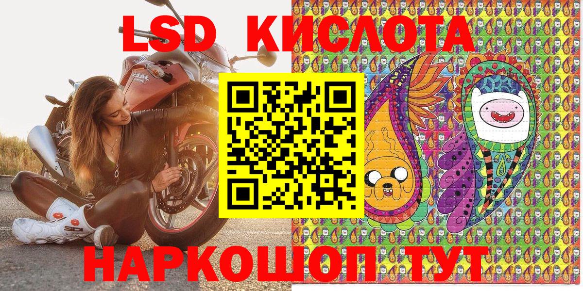 Марки 25I-NBOMe 1,8мг Тамбов