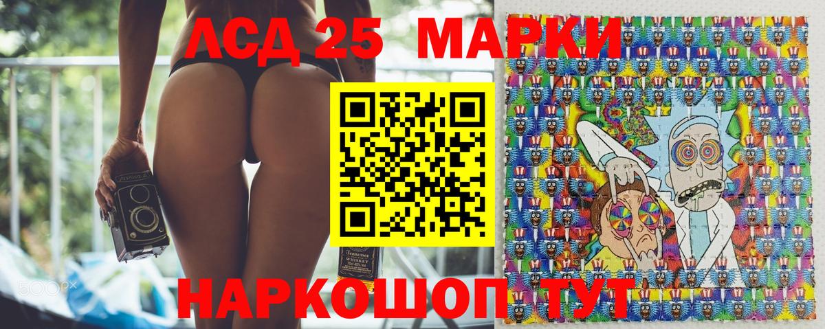 Тамбов  Марки N-bome  Вход с VPN  Марки 25I-NBOMe 1,5мг 