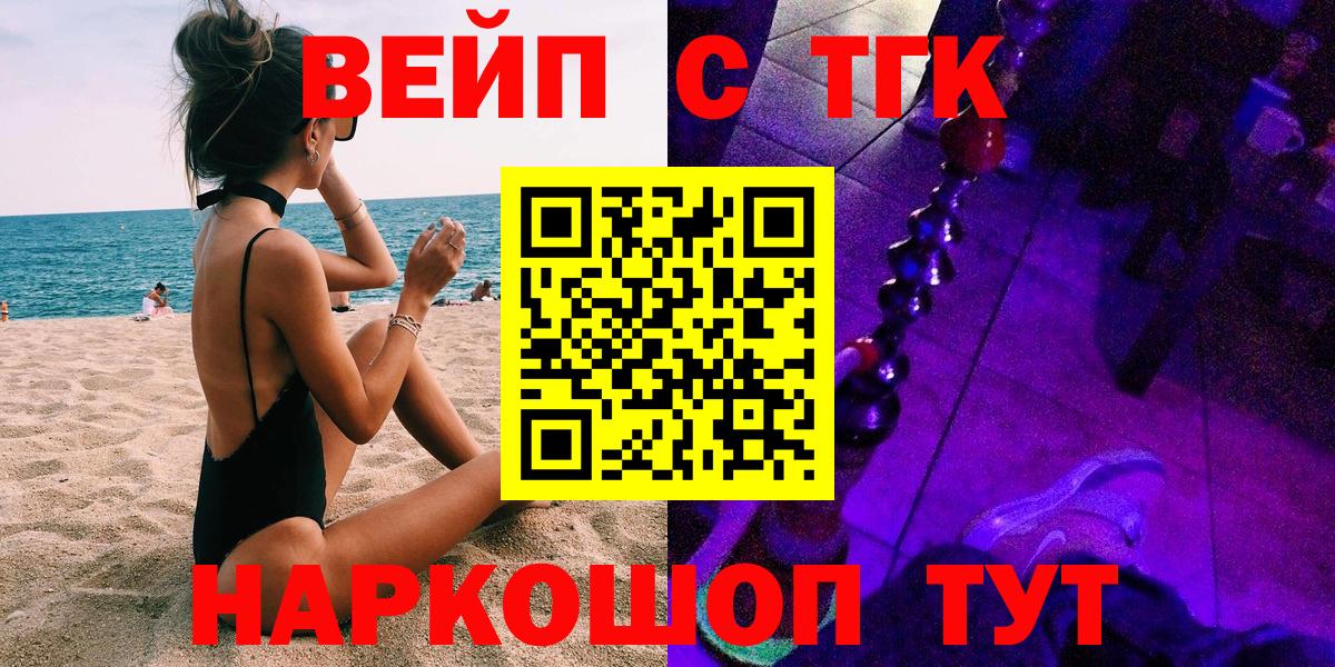 Дистиллят ТГК гашишное масло Тамбов