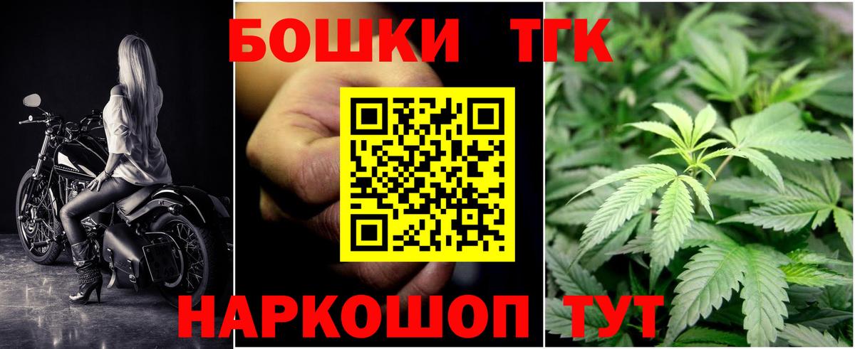 Каннабис MAZAR  Вход с VPN  Шишки марихуана планчик  Тамбов  Конопля MAZAR  Каннабис гибрид 