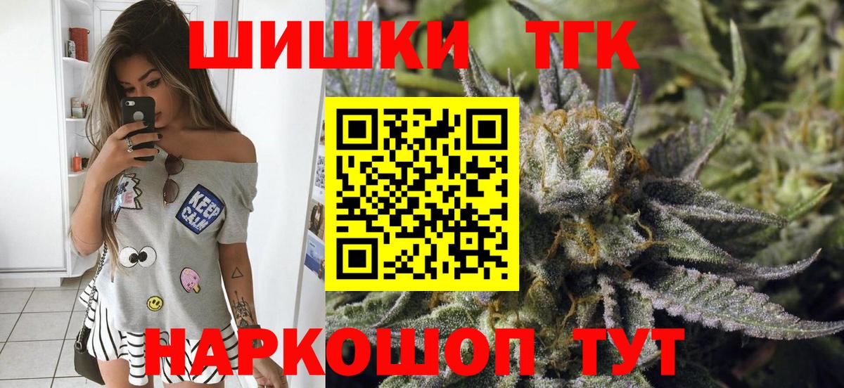 Бошки Шишки MAZAR Тамбов